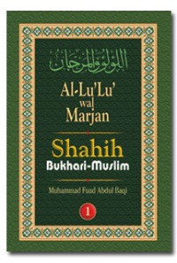 Image of Al Lu'lu Wal Marjan