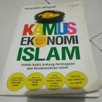 Image of Kamus Ekonomi Islam