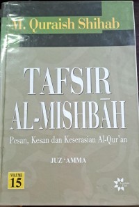 Image of Tafsir Al-Mishbah