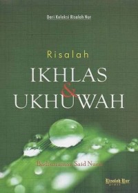Image of Risalah ikhlas dan ukhuwah