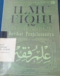 Image of Ilmu Fiqih (Safinatunnaja)