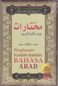 Image of Ringkasan kaidah-kaidah bahasa arab