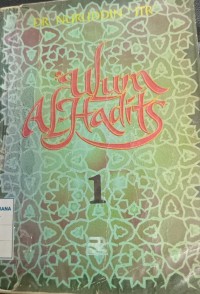 Image of Ulum Al- Hadits 1